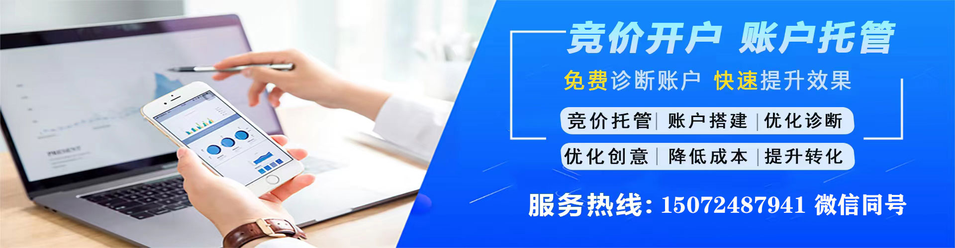 虞城百度推广平台