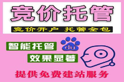 信息流代运营案例：短视频平台内容运营
